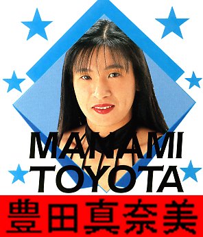 Manami Toyota