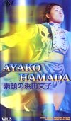 ARSION Ayako Hamada's Real Face