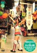 Ayumi Kurihara & A ☆ YU ☆ MI MARRON EN MEXICO 2010 DVD