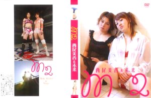 Mika Nishio & Mirei M2 DVD