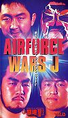 NJPW AIRFORCE WARS J