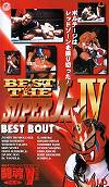 NJPW BEST OF THE SUPER Jr. IV BEST BOUT